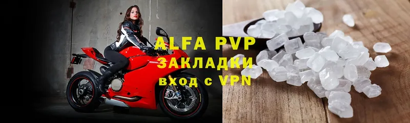 Alpha PVP крисы CK Мытищи